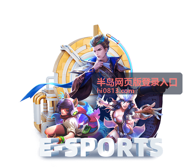 半岛网页版登录入口账号安全指南 - 密码管理